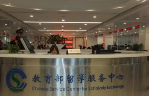 教育局最新發(fā)布 這類留學(xué)生學(xué)歷或?qū)o(wú)效，履歷再好也不行