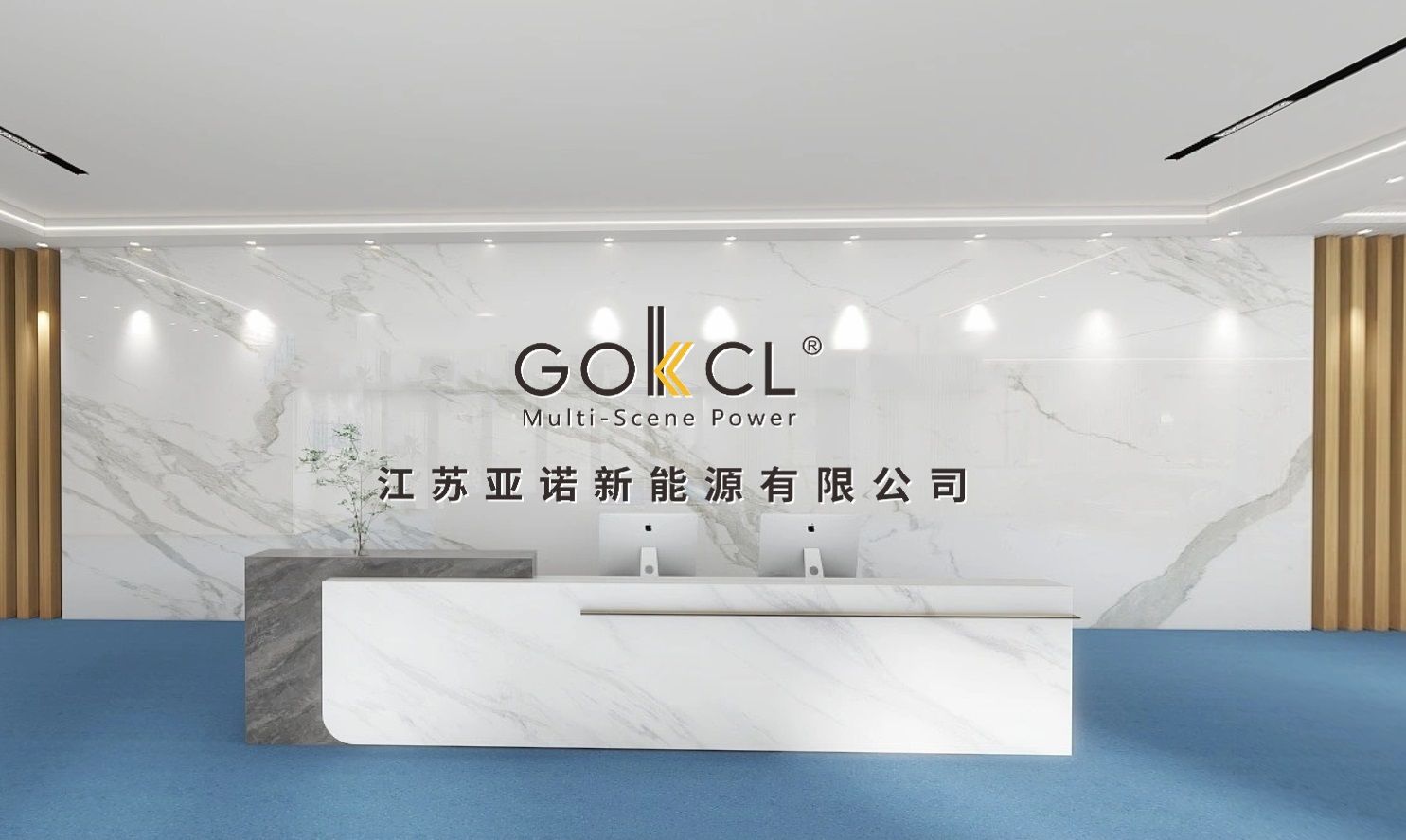 預計9月投產！全球首款鈉電池應急啟動電源揚州造，助力產業科創名城建設