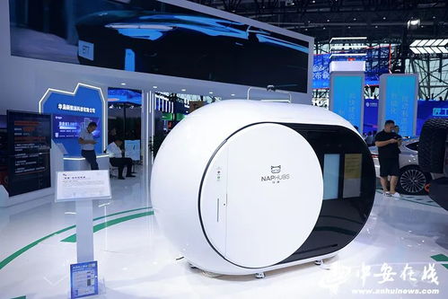 2023世界制造業大會 新興能源技術研發引領綠色智造新潮流